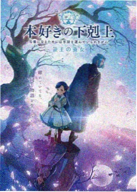 鬼灭之刃无限城篇在线观看 剧照2