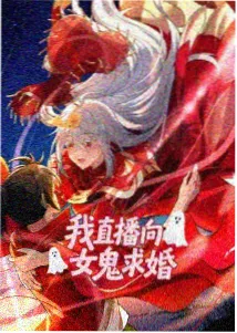 鬼灭之刃无限城篇剧情 第5集